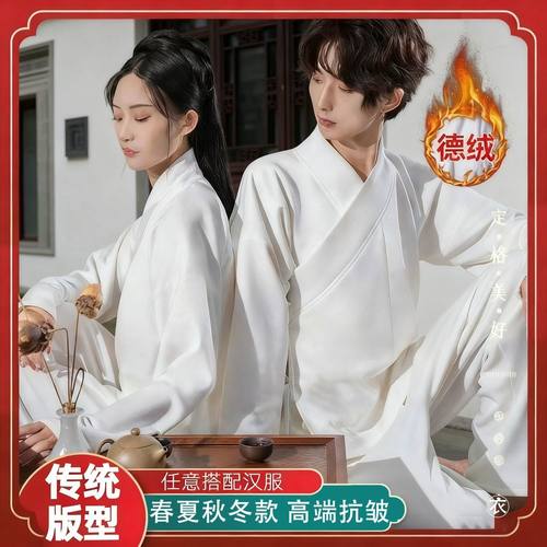 汉服加绒内搭中衣中裤男