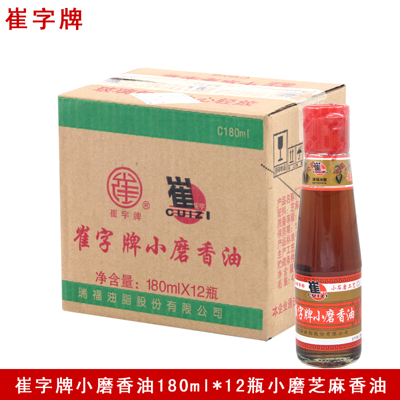崔字牌小磨香油180ml*12瓶凉拌炒菜调馅煮面提香调料芝麻香油整箱