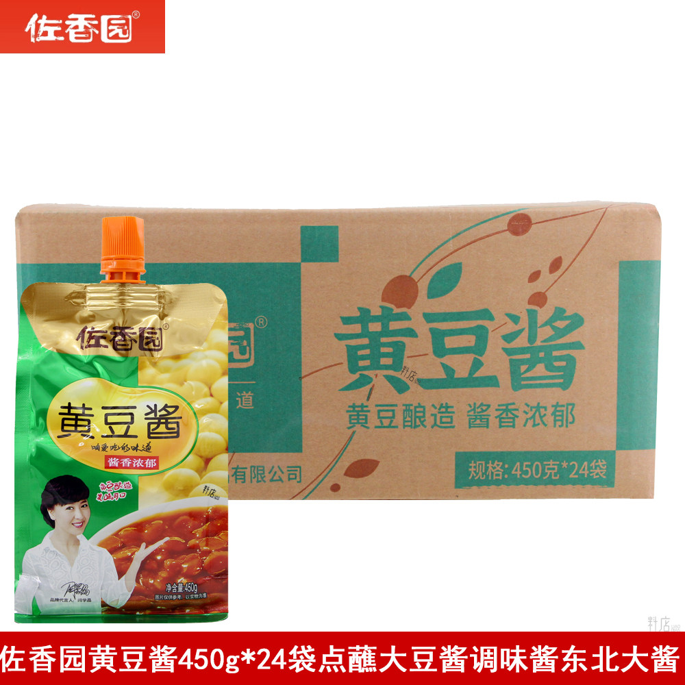 佐香园黄豆酱450g*24袋大葱沾菜酱非转基因大豆调味酱豆瓣酱家用