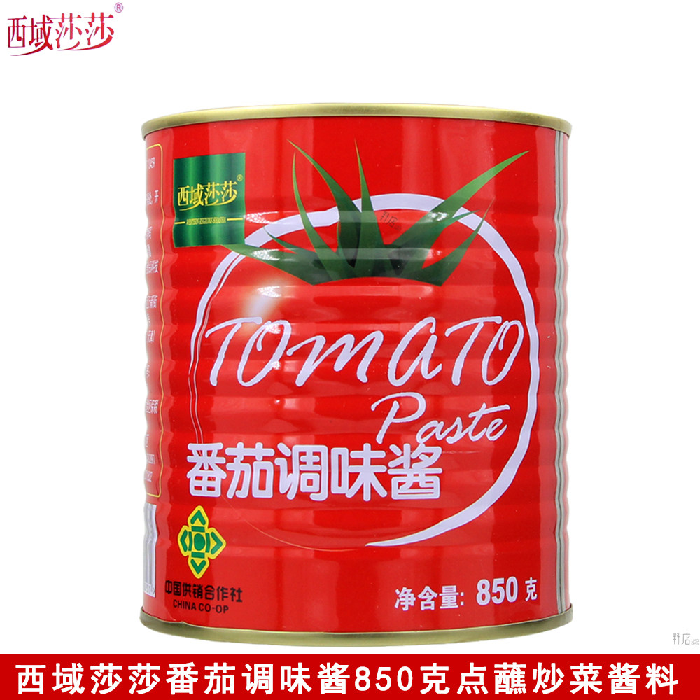 新疆特产家用西红柿调味料