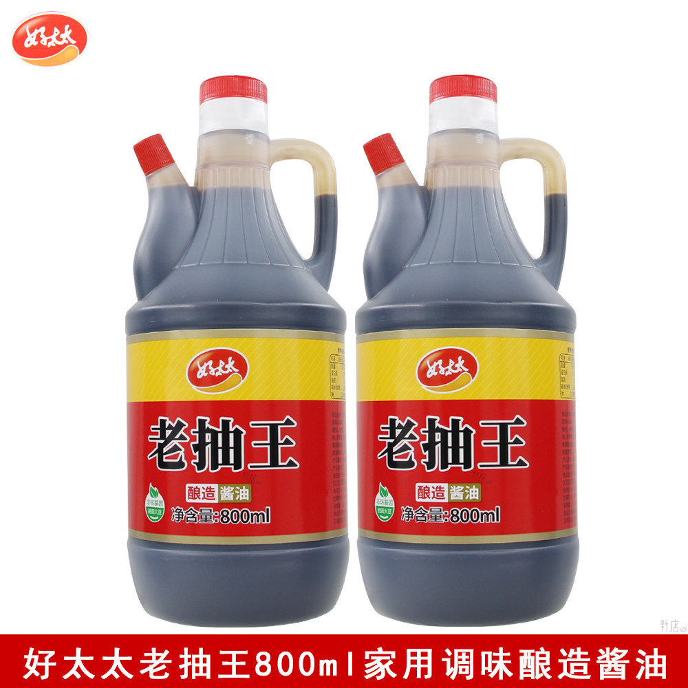 好太太老抽王800ML红烧肉炖肉炖鱼上色家用酿造酱油调味品调料