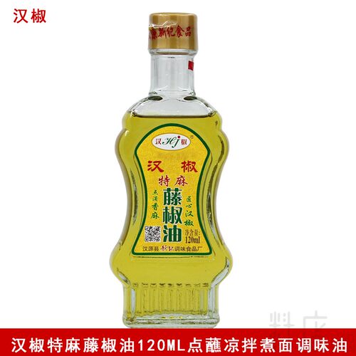汉椒藤椒油120ML玻璃瓶装
