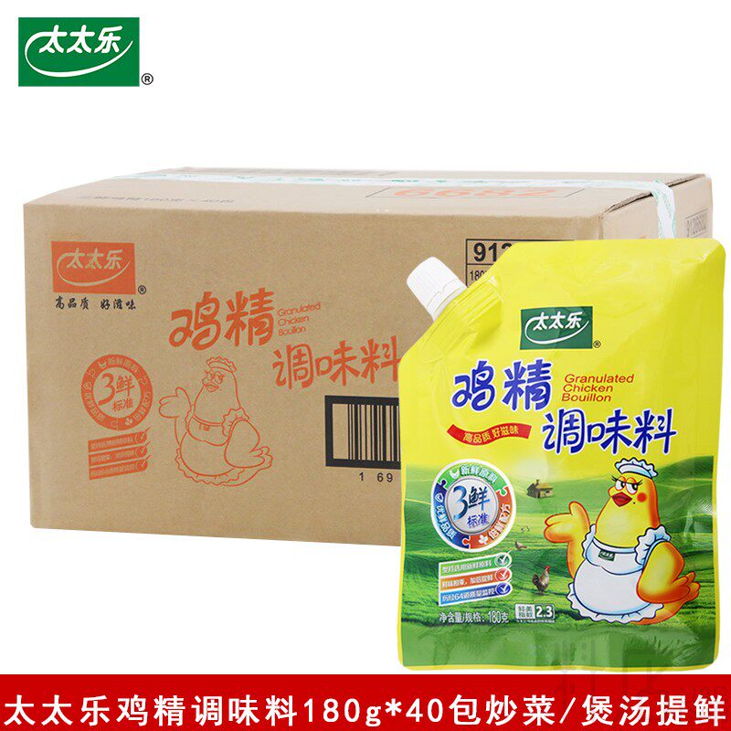太太乐鸡精180g*40袋调料