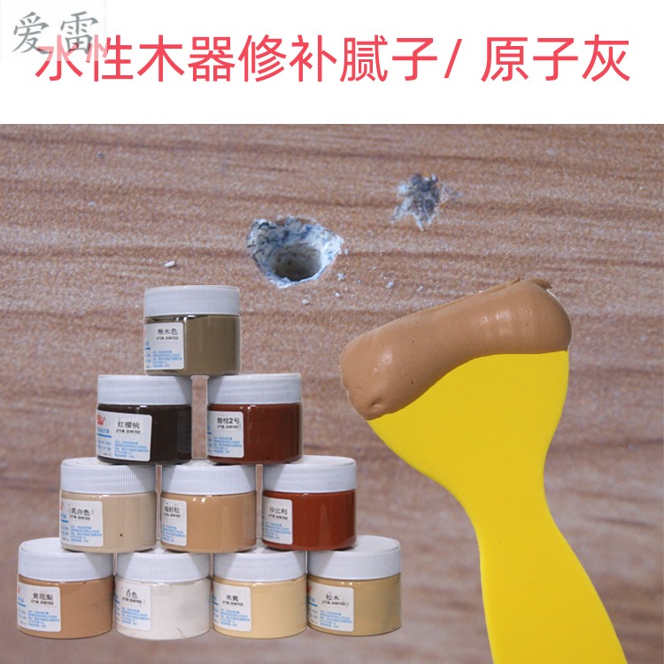 原子灰木器 图片 价格 多少钱 什么值得买