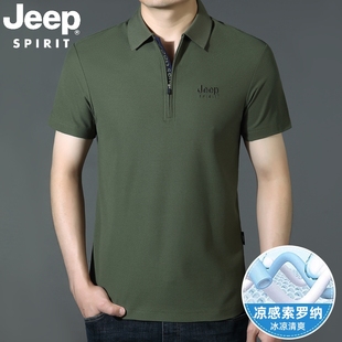 打底上衣POLO衫 JEEP吉普凉感索罗纳男士 商务休闲男装 短袖 t恤夏季