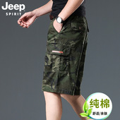 运动五分裤 吉普纯棉迷彩休闲短裤 薄款 松紧腰户外工装 男士 夏季
