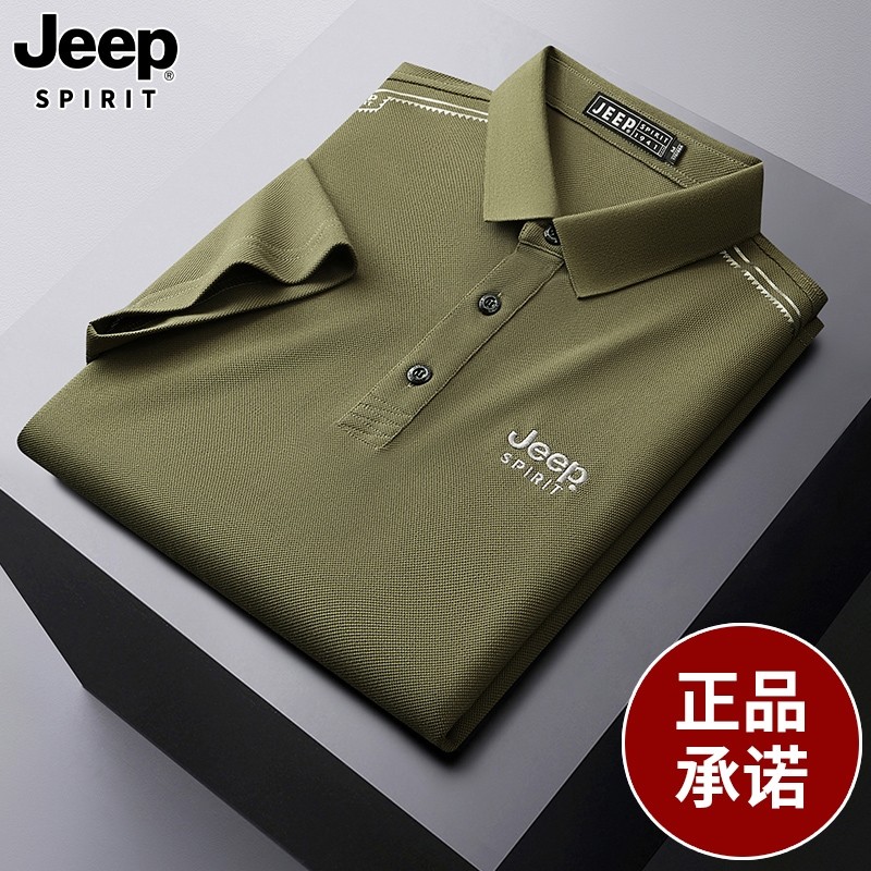 JEEP SPIRIT吉普时尚短袖T恤男夏季新款翻领polo衫商务休闲男装,男装,Polo衫,淘宝优惠券,粉丝福利购,淘宝优惠卷