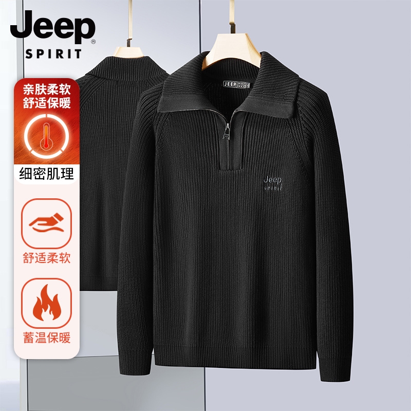 吉普冬季男士加厚套头半拉领针织毛衫宽松商务休闲立领毛衣男