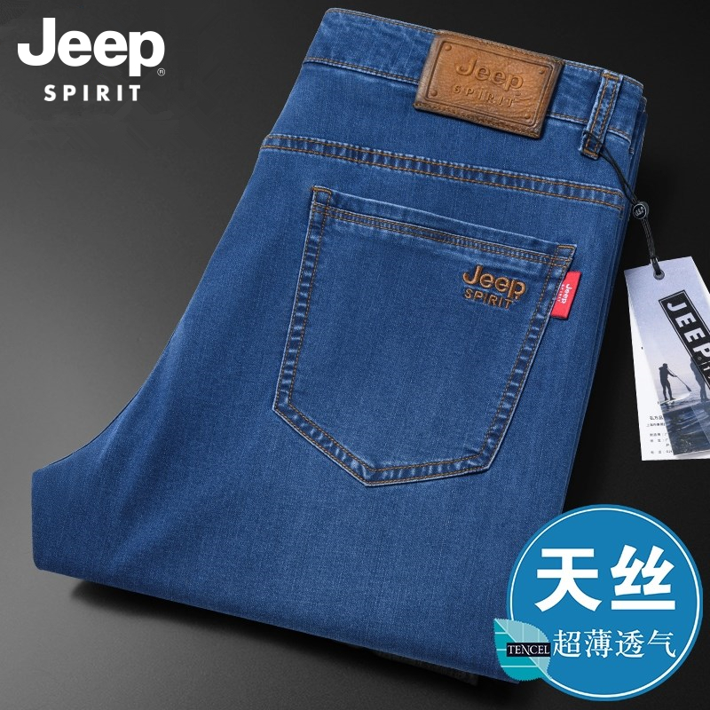 吉普天丝牛仔裤男士夏季薄款商务休闲长裤宽松直筒大码裤男裤