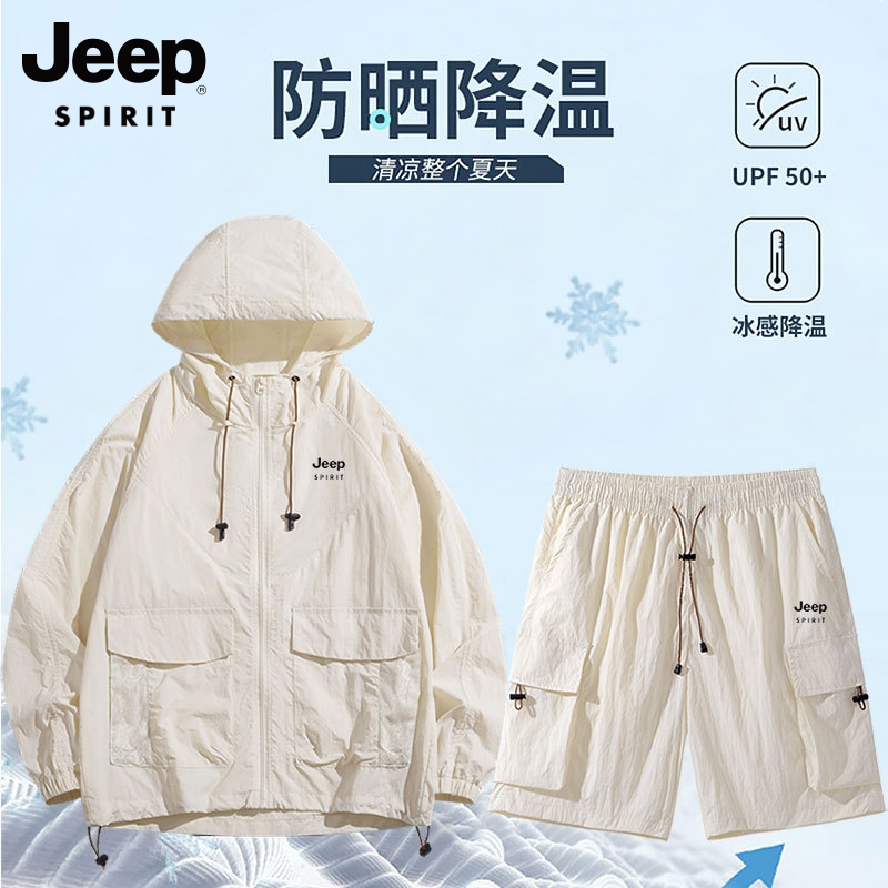 JEEP SPIRIT夏季新款男式防晒衣2件套夏季薄款冰丝速干休闲防晒衣