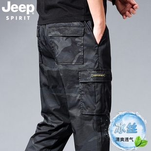 迷彩裤 束脚休闲长裤 男夏季 宽松薄款 男 户外军旅战术裤 吉普工装