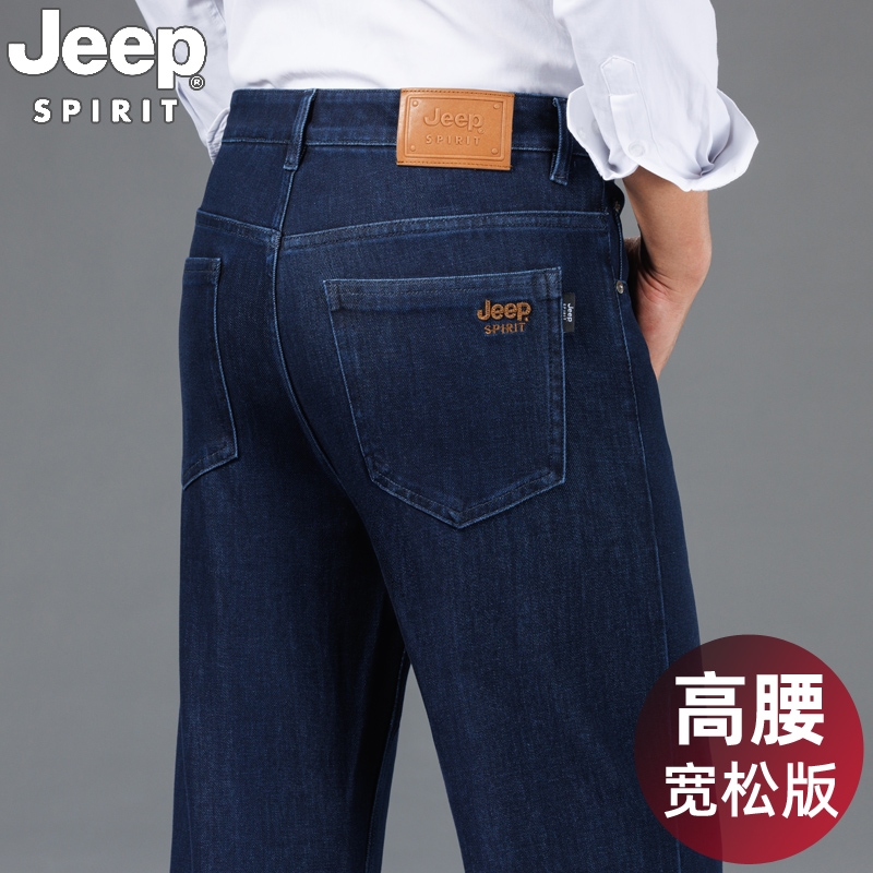吉普男士牛仔裤秋冬款直筒宽松中年爸爸冬季高腰深档休闲长裤