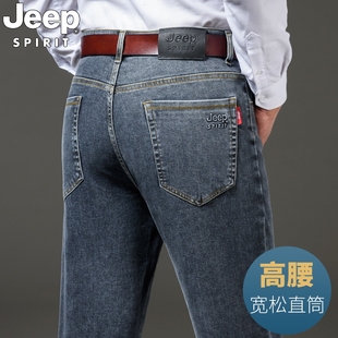 JEEP吉普秋冬季 男士 牛仔裤 商务休闲宽松直筒水洗刺绣爸爸中年长裤