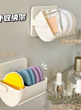 粉扑收纳盒旋转壁挂式化妆海绵分隔托架免打孔气垫美妆蛋透气架子