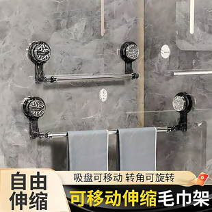吸盘可伸缩毛巾杆免打孔加厚不锈钢浴室晾晒卫生间厕所浴巾架壁挂
