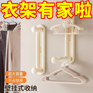 免打孔衣架收纳神器阳台壁挂多功能整理置物架家用晾衣架挂架