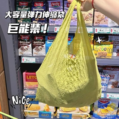 伸缩魔术袋便携购物袋超大号泡泡包大容量褶皱包高颜值环保手提包