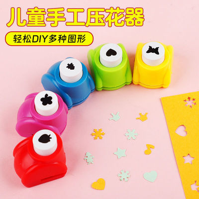 diy相册材料手工压花器镂空印花机图案打孔机儿童益智卡通打花器