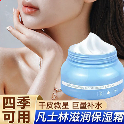 凡士林滋润面部保湿霜嫩白补水面霜秋冬干燥身体乳润肤霜男女