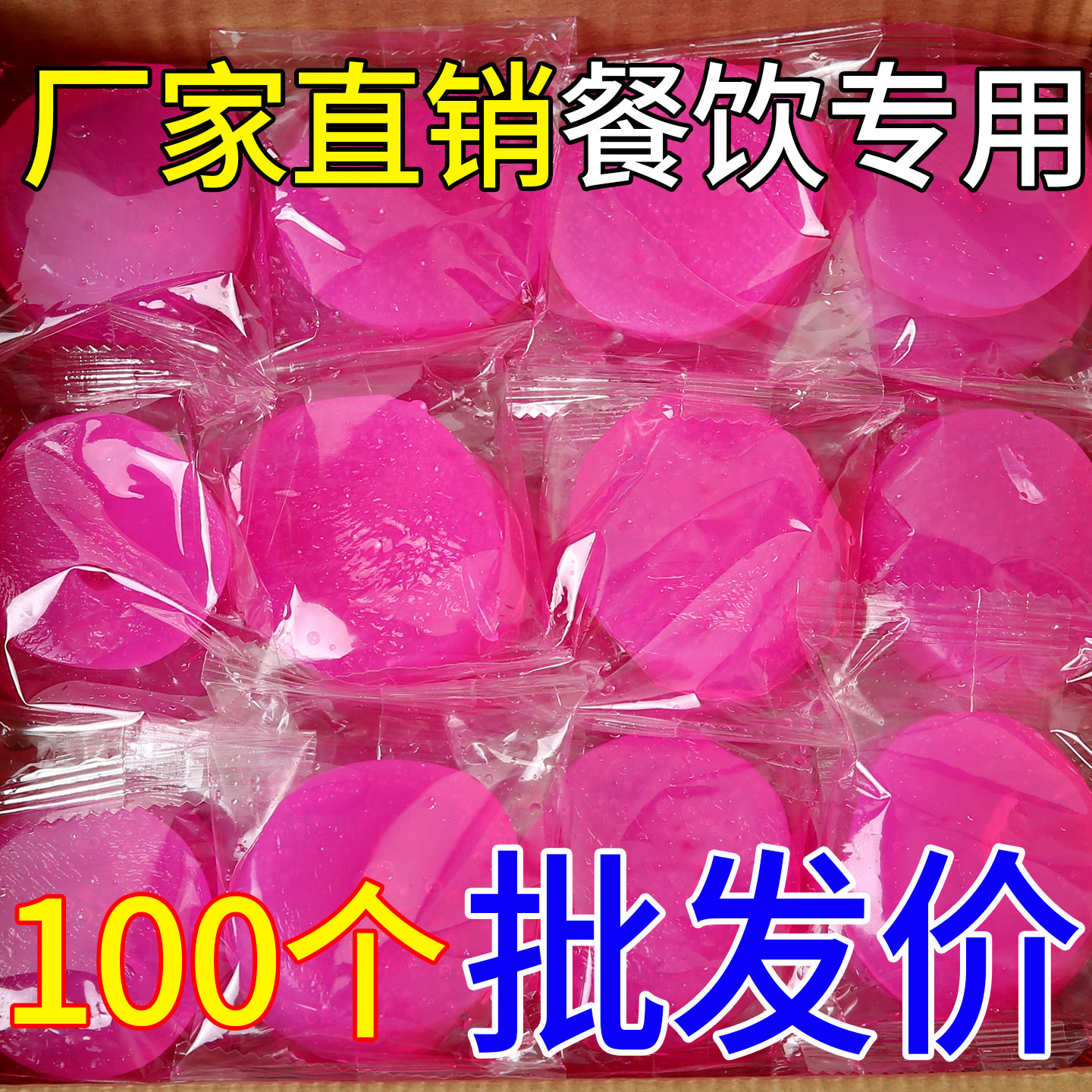 固体酒精块耐烧酒店家用酒精燃料酒精球引碳燃块火锅干锅固态酒精