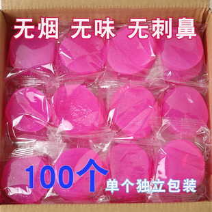 固体酒精块耐烧酒店家用酒精燃料酒精球引碳燃块火锅干锅固态酒精