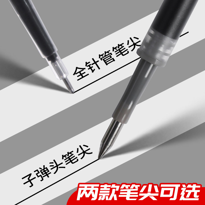 모닝 라이트 프레스 리필 G-5 프레스 젤 펜 리필 0.5 MM 블랙 풀 니들 튜브 레드 블루 블랙 잉크 블루 워터 리필 G5 총알 K35 펜 리필 학생용 프레스 젤 펜 리필