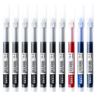 晨光中性笔直液式走珠笔速干学生用水笔0.5黑色考试专用水性直液笔签字笔圆珠笔红笔Z1刷题作业神器碳素黑笔