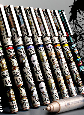 晨光文具海贼王系列限定直液式走珠笔中性笔黑色0.5mm水笔学生用速干大容量签字笔航海王联名动漫路飞直液笔