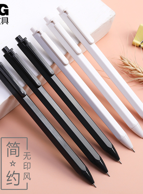 晨光本味系列按动中性笔AGP83007 学生用0.35黑色签字水笔极细针管韩国创意ins日系冷淡风高颜值简约文具用品