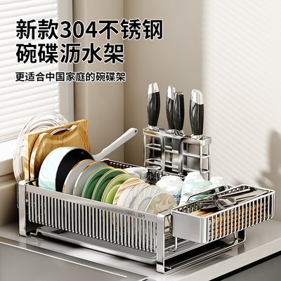 太太宣言加厚加密沥水篮