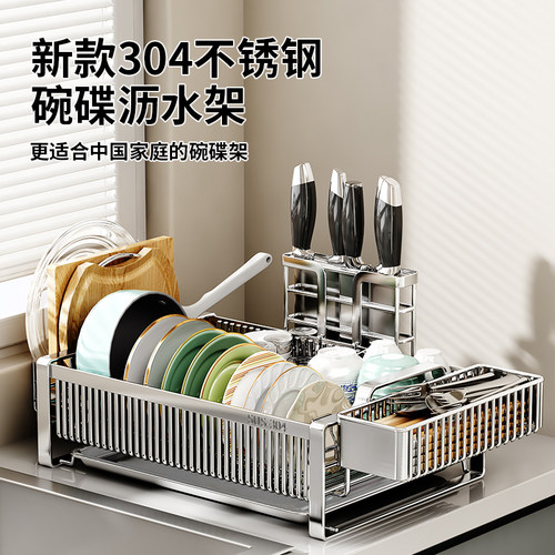 太太宣言加厚加密沥水篮