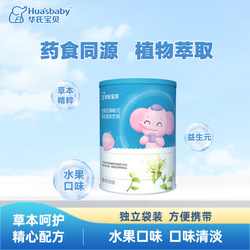 清畅元蒲公英金银花鸡内金