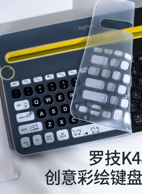 适用罗技K480 K380无线蓝牙键盘保护膜防尘罩透明硅胶彩色彩绘凹凸垫创意字母风景油画静音膜个性定制可爱