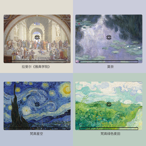 适用小米精选油画笔记本贴膜