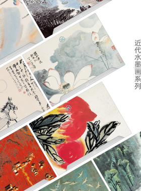 近代水墨画国风文艺笔记本贴膜适用华硕天选5ProFX607无畏Pro15A豆14air灵耀14天选4/3/2代FA507电脑外壳贴纸