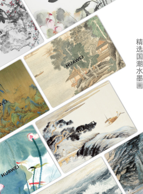 国潮张大千唐寅水墨山水画笔记本贴膜适用华为MateBook13s 14 14s D14SE D16RLEF16 16S xproD15电脑键盘贴纸