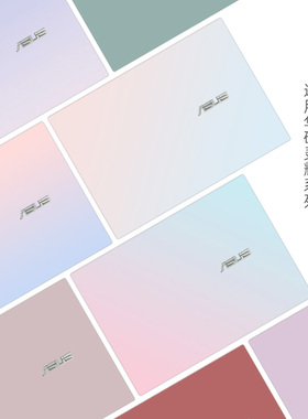 简约纯色笔记本贴膜适用华硕2023款无畏16X1605 15X1502无畏pro16灵耀Pro14 X13无双15 V4200E U4700电脑贴纸