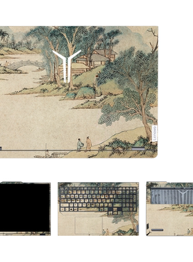 适用联想国风水墨画笔记本贴膜