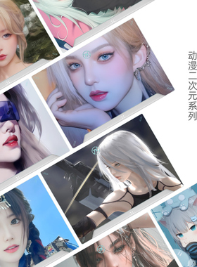 动漫二次元AI美女笔记本贴膜适用华硕天选4无畏16 2023款A豆14天选3/2/1代15.6寸灵耀14UX3402V幻16电脑贴纸