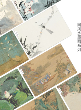 国风水墨山水画笔记本贴膜适用联想2023款Thinkbook14G6 16G6 16+ 14+小新Pro14 Air15 华硕华为惠普电脑贴纸