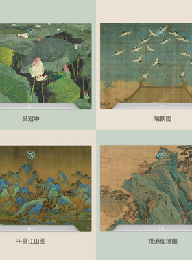 中国风水墨画笔记本贴膜适用华硕天选4FA507飞行堡垒9天选5Pro AirFX517 15.6寸24款灵耀14无畏16A豆电脑贴纸