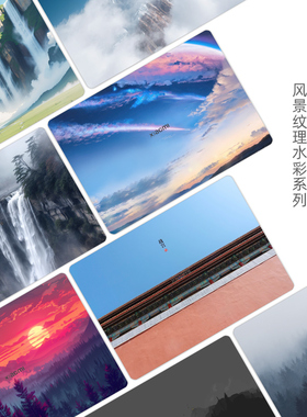 唯美风景笔记本贴膜适用小米Air12.5 13.3 Pro15 REDMIPro14 16 G J7265 W4220 A1401 A1601 2025款电脑贴纸