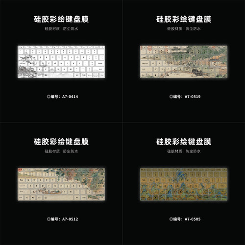 适用2025款华为matebook14 D16 GT14笔记本键盘防尘膜彩绘硅胶膜荣耀magicbookX16PLUS 14PRO D14 D15电脑膜