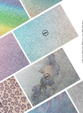 闪钻满天星闪亮笔记本贴膜适用戴尔VOSTRO5370 3400 5481 INSPIRON7420 5620 5510 3511 5410 5508电脑壳贴纸