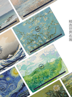 世界名画笔记本贴膜适用戴尔游匣G167620 G155520 5511 5510 G33500 3590 G55500 G77700 7500 7588电脑贴纸