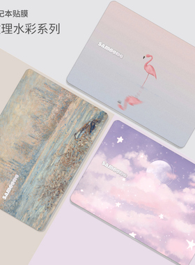 纹理水彩油画笔记本贴膜适用三星450R4J 500R3M 530U 551XAA 900X3J NP930XBE LG14Z990 15Z990电脑外壳贴纸