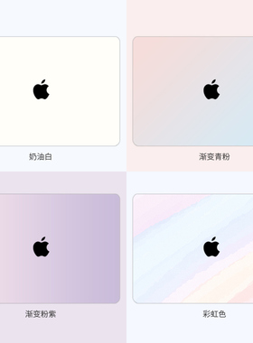 简约纯色笔记本贴膜适用苹果MacBookPro13 AIR11 A2338 2337 2159 2241 2179 1932 1990 1989 2289电脑壳贴纸