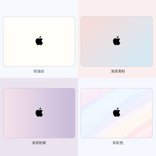 简约纯色笔记本贴膜适用苹果MacBookPro13 2337 A2338 AIR11 1989 2179 1932 2159 1990 2241 2289电脑壳贴纸