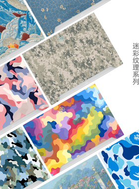 迷水彩纹理油画笔记本贴膜适用华硕天选5ProFX607天选4代3代FA507 fa506飞行堡垒9灵耀14无畏16电脑键盘贴纸