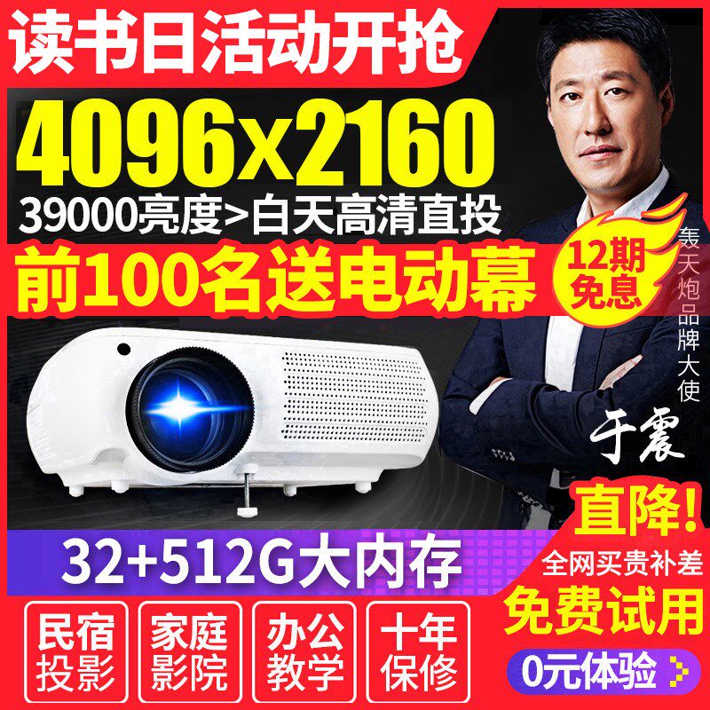 2020新款s160w家用投影仪wifi无线1080p手机投墙高清智能投影机3D家庭影院4K教学商用办公投影仪